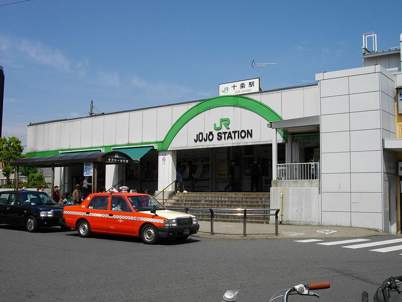 File:Jujo Station (Tokyo).JPG