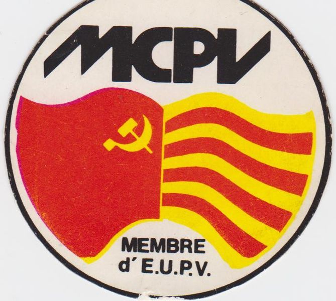 File:MCPV.jpg