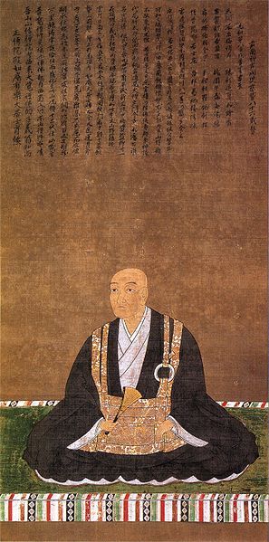 File:Oda Nagamasu.jpg