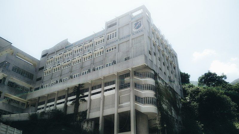 File:Salesianschool.jpg