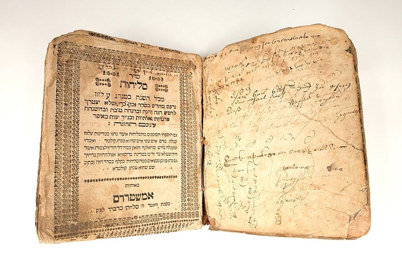 File:Selichot Minhag.jpg