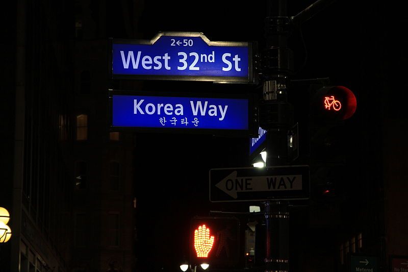 File:USA-NYC-Korea Way.JPG