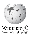 Logo of the Silesian Wikipedia