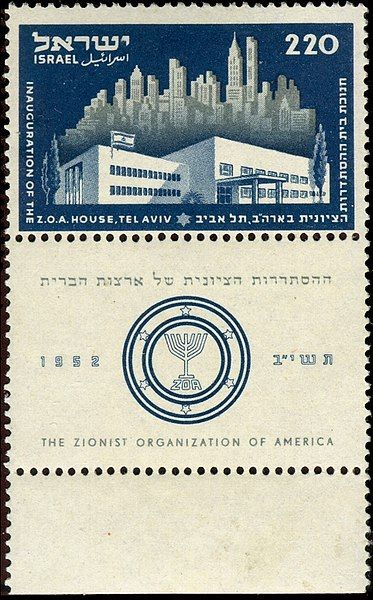 File:ZOA House stamp.jpg