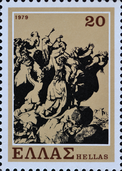 File:2020-10-05.BriefmarkenSouli.041504.png