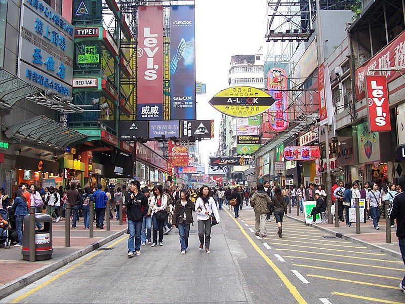 File:BUSY Mong Kok.jpg