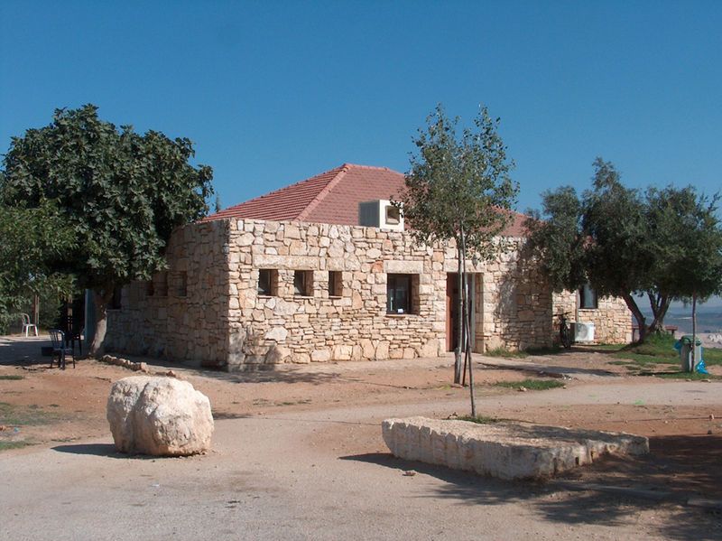 File:Bat Ayin Synagogue.jpg