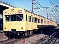 A yellow (Tsurumi Line) 101 series train