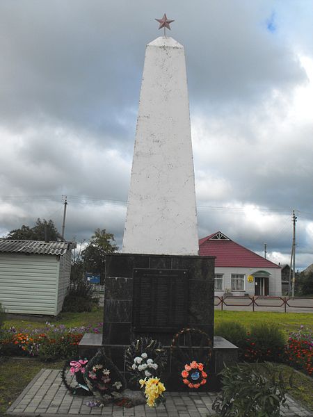 File:Kamaji monument 1b.jpg