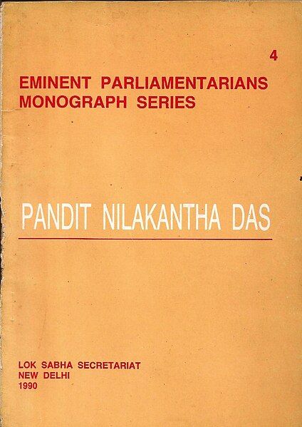 File:NK-ParliamentarianSeries-4.jpg