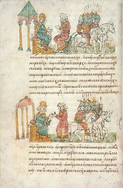 File:Radzivill chronicle 317.jpg