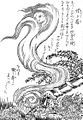 Enenra (烟々羅) is a spirit made of smoke that rises out of a house.[17]