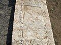 A stelae at the entrance of the Basilica.