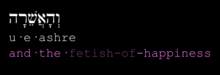 Instead of "Asherah" it incorrectly reads fetish-of-happiness
