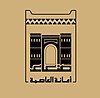 Official seal of Sanaa