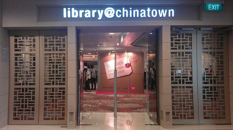 File:Entrance to library@chinatown.jpg