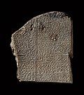 Deluge Tablet of the epic, in Akkadian