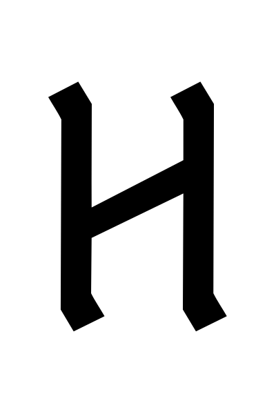 File:Gondolin rune e.svg