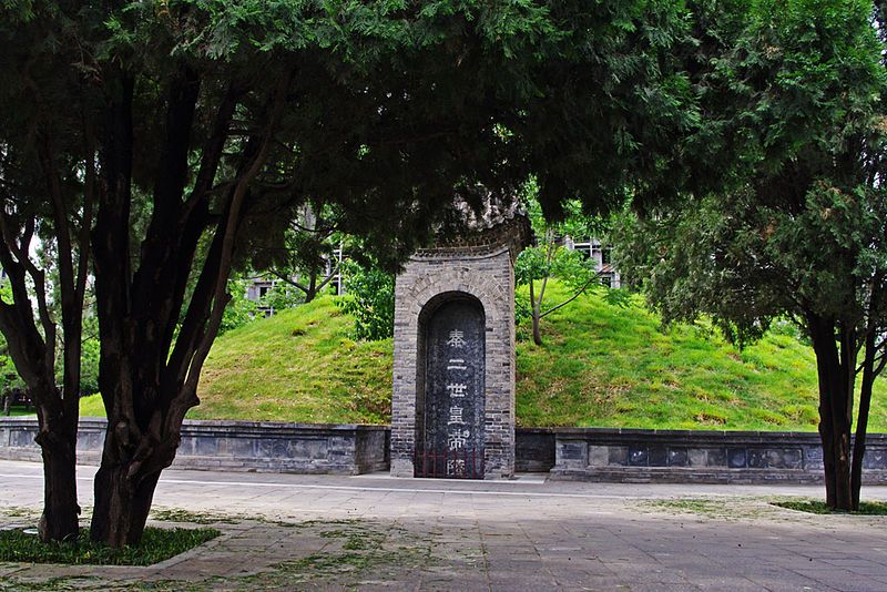 File:Huhai Tomb.JPG