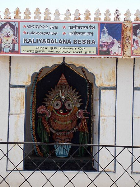 File:Kaliyadarana Besha.JPG