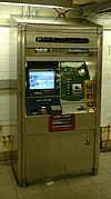 A MetroCard vending machine