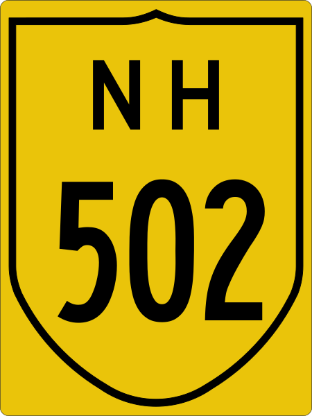 File:NH502-IN.svg