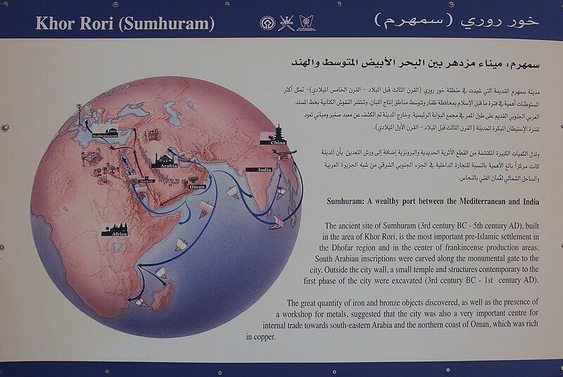 File:OM-sumhuram-tafel-2.jpg