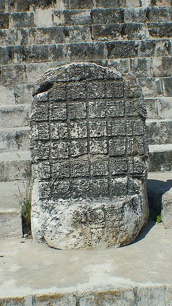 File:Uxmal Monjas Stela.JPG