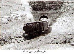 Railway passing just south of Al-Attara in 1908