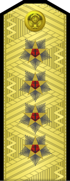 File:CCCP-Navy-OF-09 (1943–1955).svg