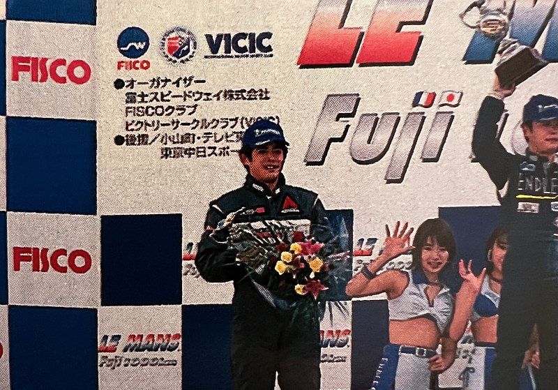 File:Fuji Raceway 2000.jpg