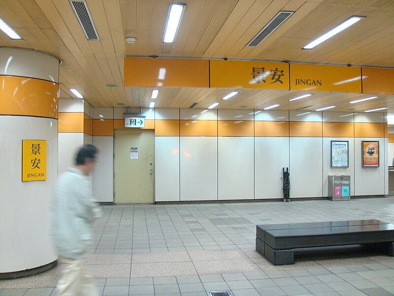 File:Jingan-Platform.JPG