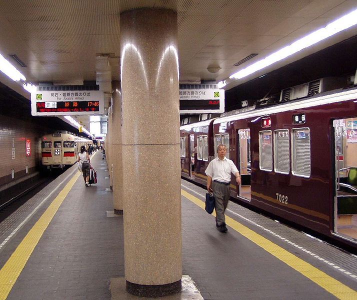 File:Kobe-kosoku-platform.jpg