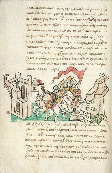 File:Radzivill chronicle 451.jpg