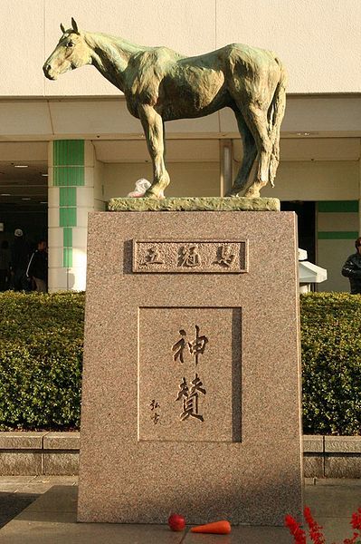 File:Shinzan statue.jpg