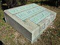 Plaque located along Route 104 on the east side of the bridge adjacent to Maplewood Park