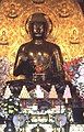 Yakushi Nyorai (Medicine Buddha)