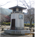 Maruyama Park, Kyoto