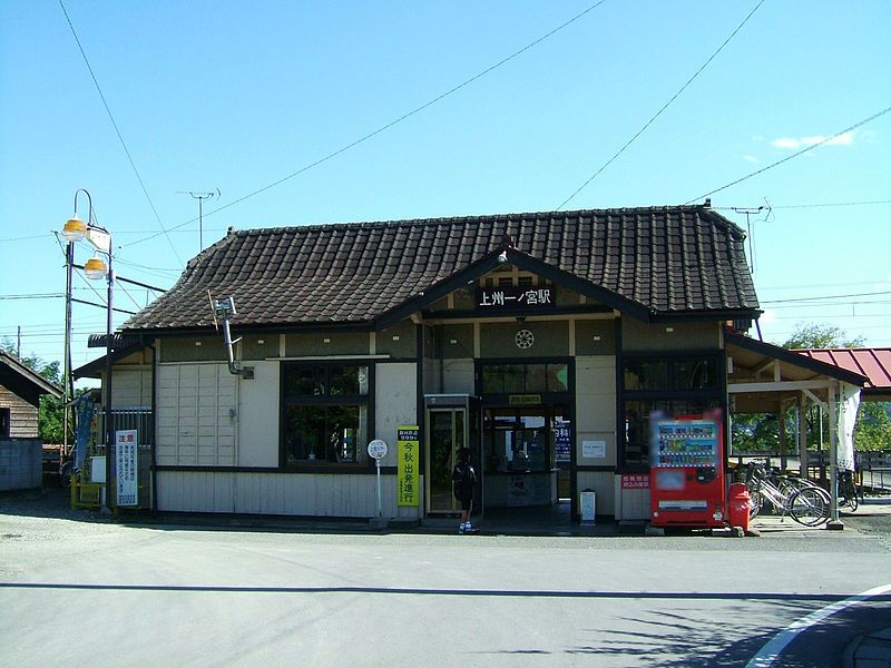 File:Joshin-railway-Joshu-ichinomiya-station-building.jpg