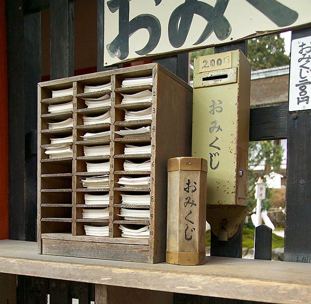 File:Kamigamo-Omikuji-M1587.jpg