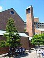 Kōbe Shōin Women's University