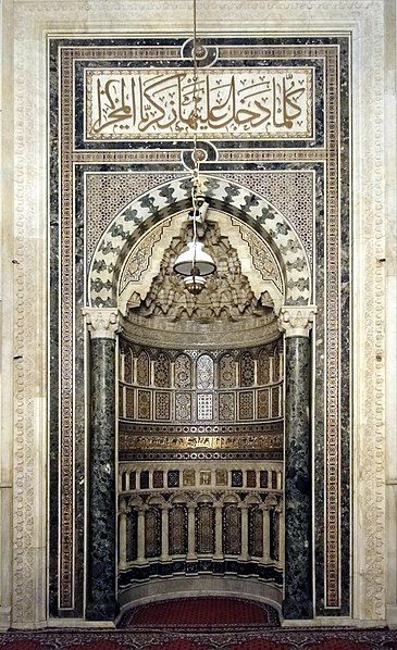 File:Mihrab, Umayyad Mosque.jpg