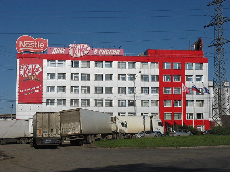 File:Nestle in Perm.jpg