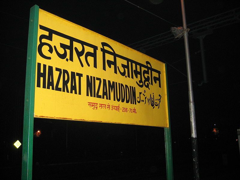 File:Nizamuddinstation.jpg