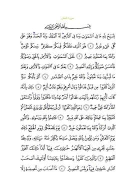 Arabic text