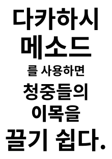 multiple lines of Korean text in black on a white background