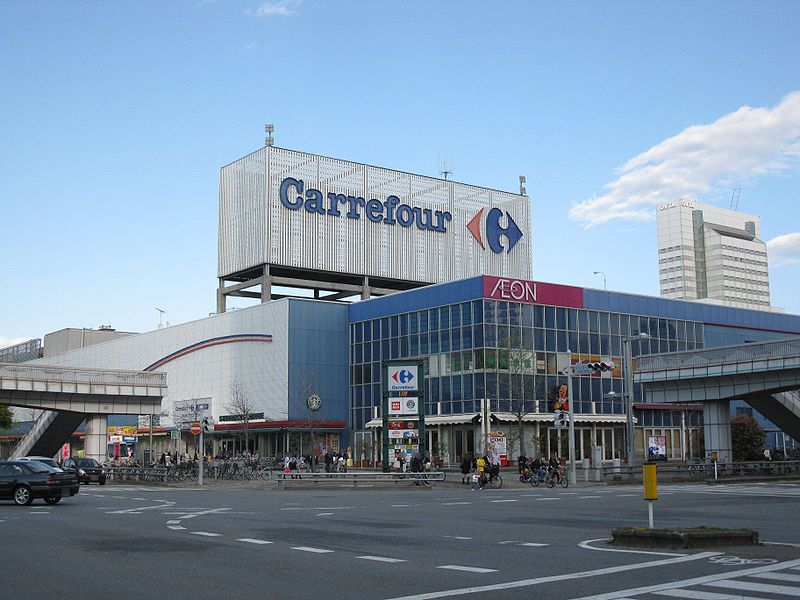 File:Carrefour Makuhari 20090415.jpg