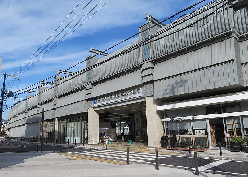 File:Hanshin Naruo･Mukogawajoshidai-Mae Station.jpg