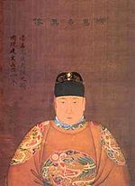 Portrait of the Jianwen Emperor