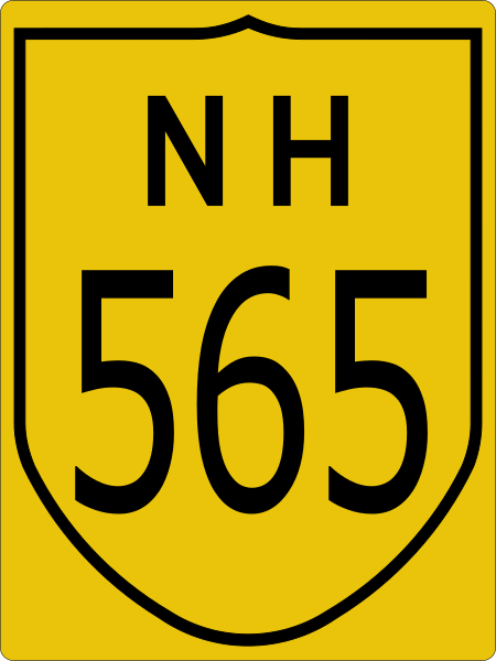 File:NH565-IN.svg